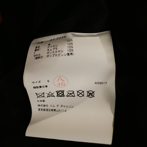 Comme des Garçons Black Bubble Trench Coat With Distressed Clear Plastic Details - Picture 7 of 8